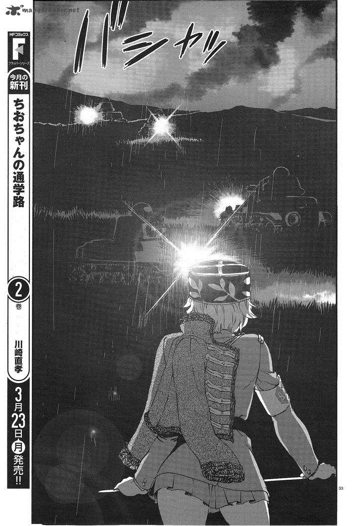 Girls Panzer Ribbon No Musha 6 31