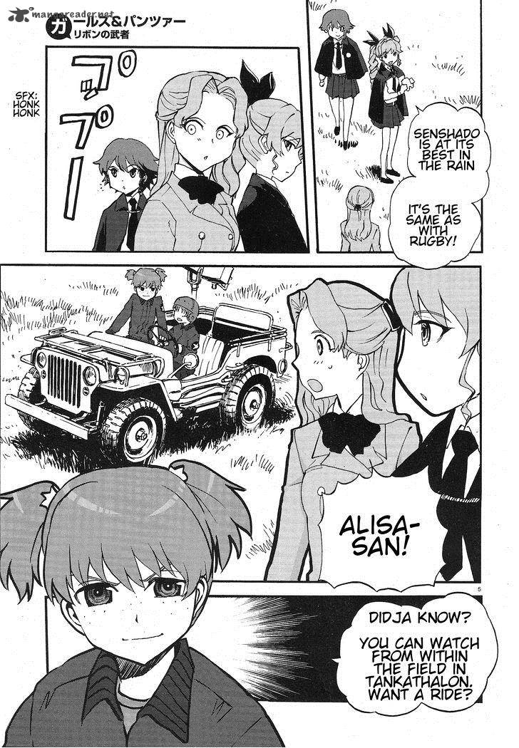 Girls Panzer Ribbon No Musha 6 4