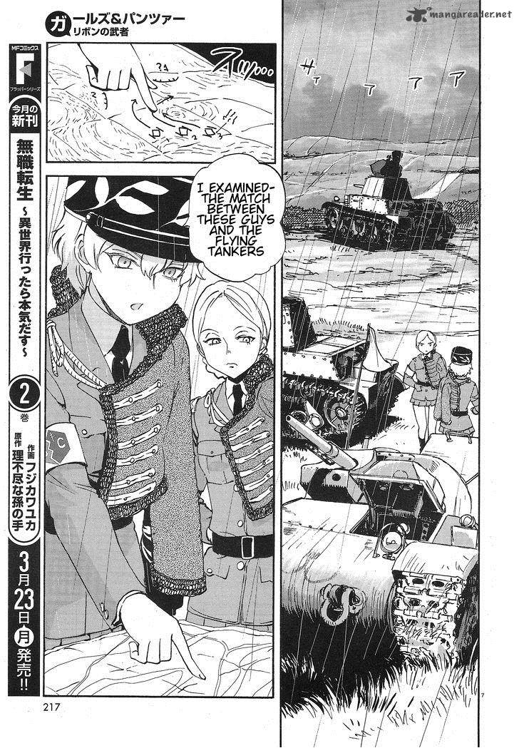 Girls Panzer Ribbon No Musha 6 6