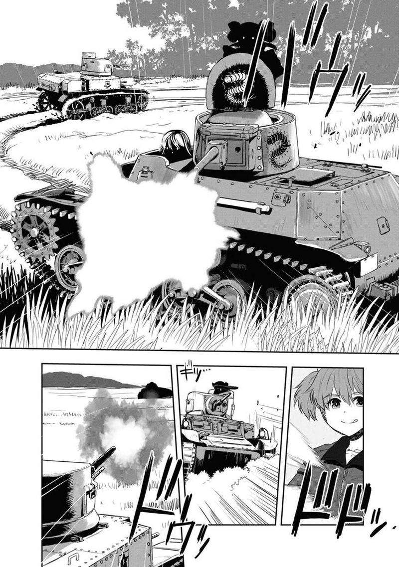 Girls Panzer Ribbon No Musha 60 10