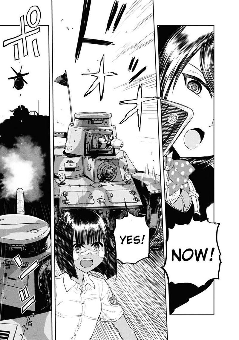 Girls Panzer Ribbon No Musha 60 17