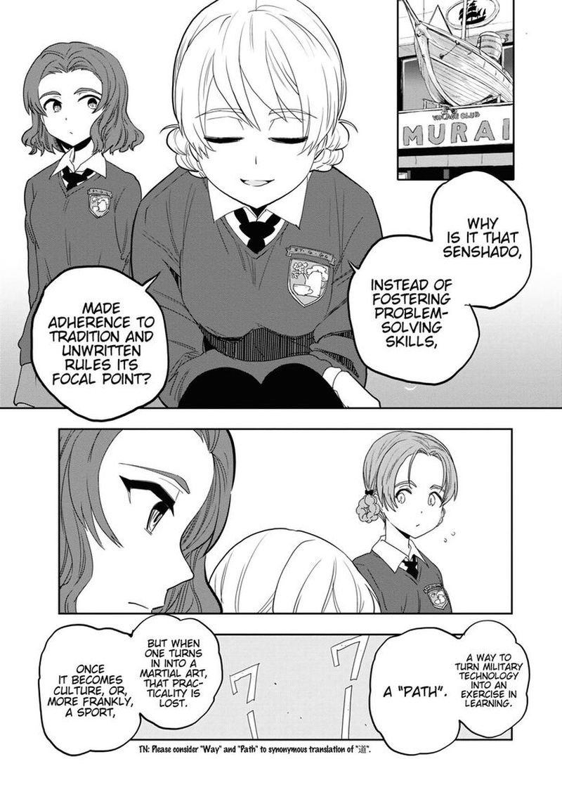 Girls Panzer Ribbon No Musha 60 24