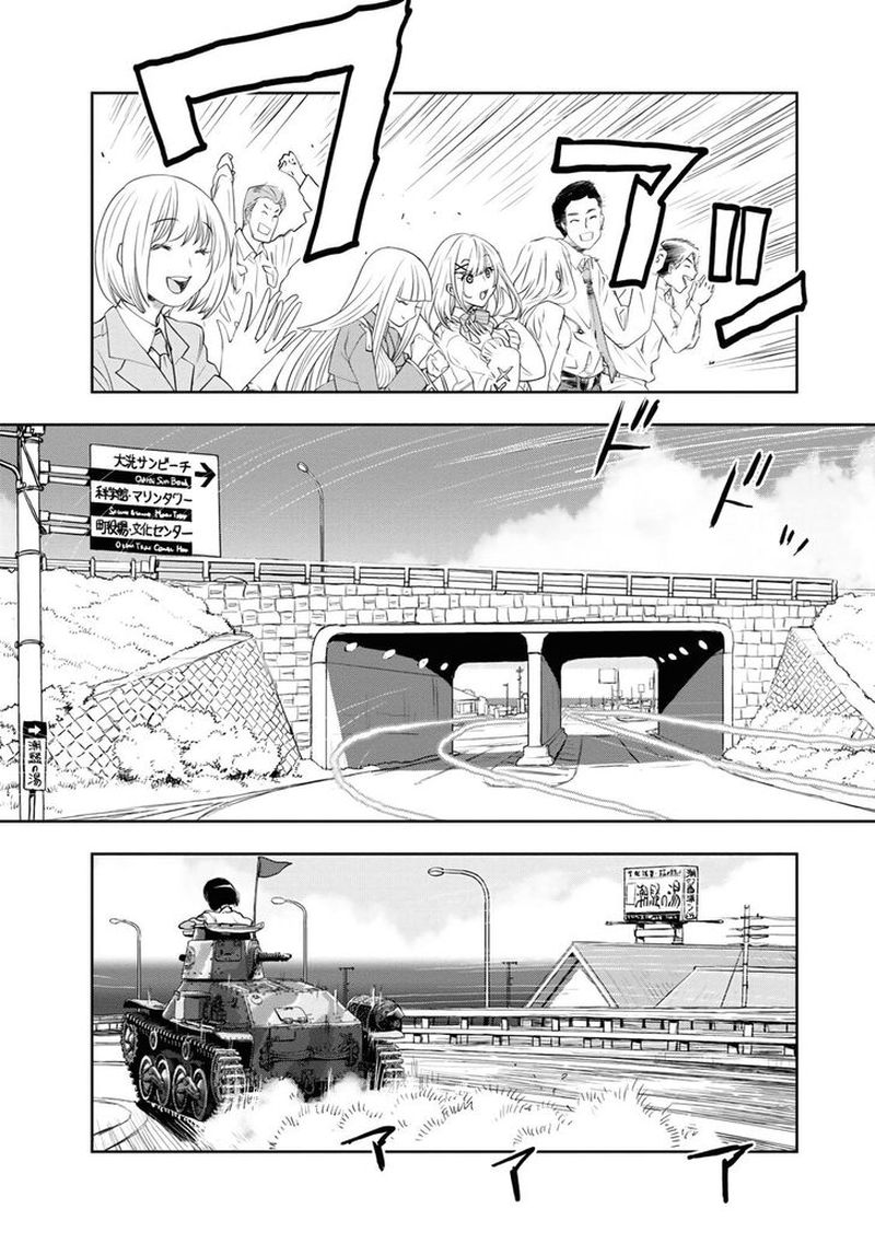 Girls Panzer Ribbon No Musha 60 32