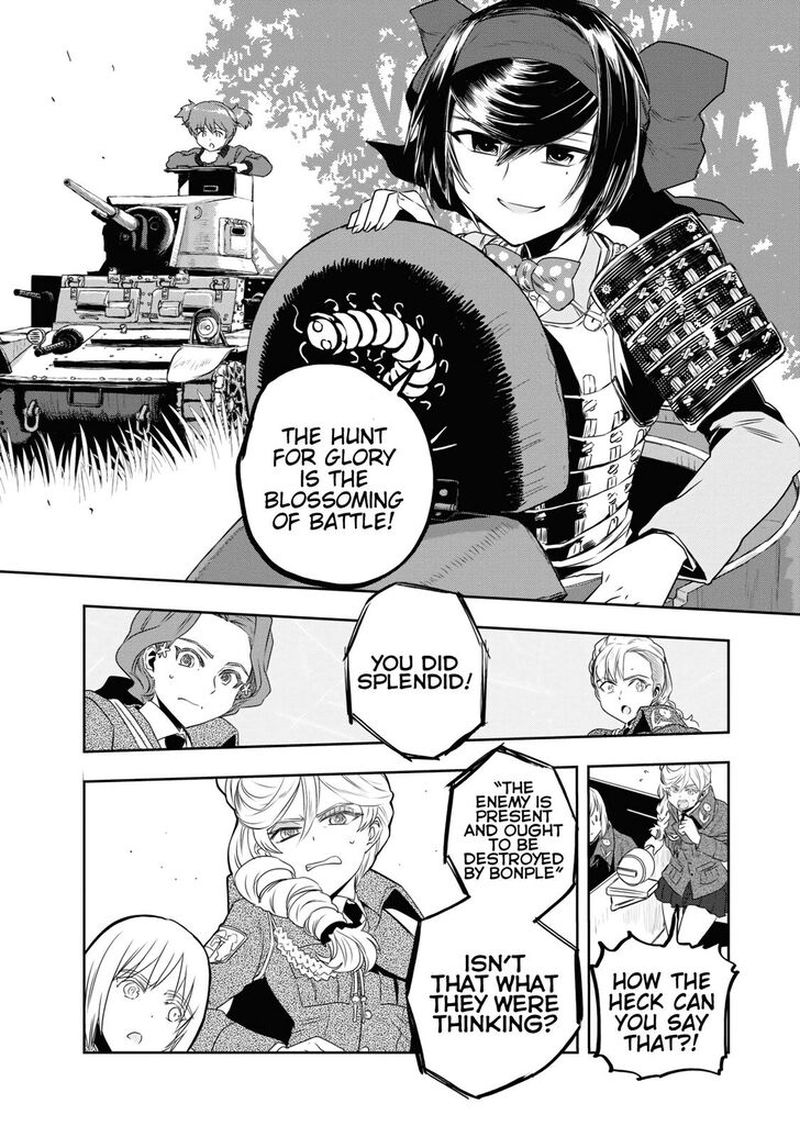 Girls Panzer Ribbon No Musha 60 4