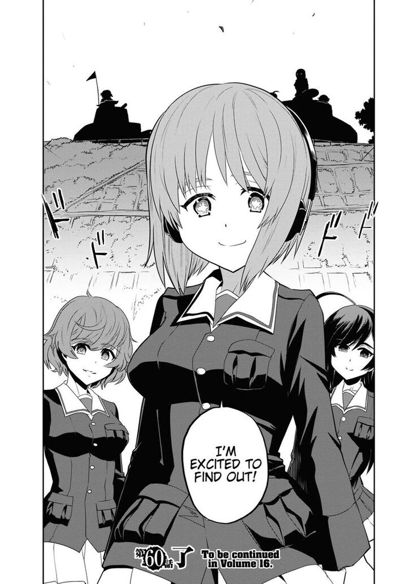 Girls Panzer Ribbon No Musha 60 40