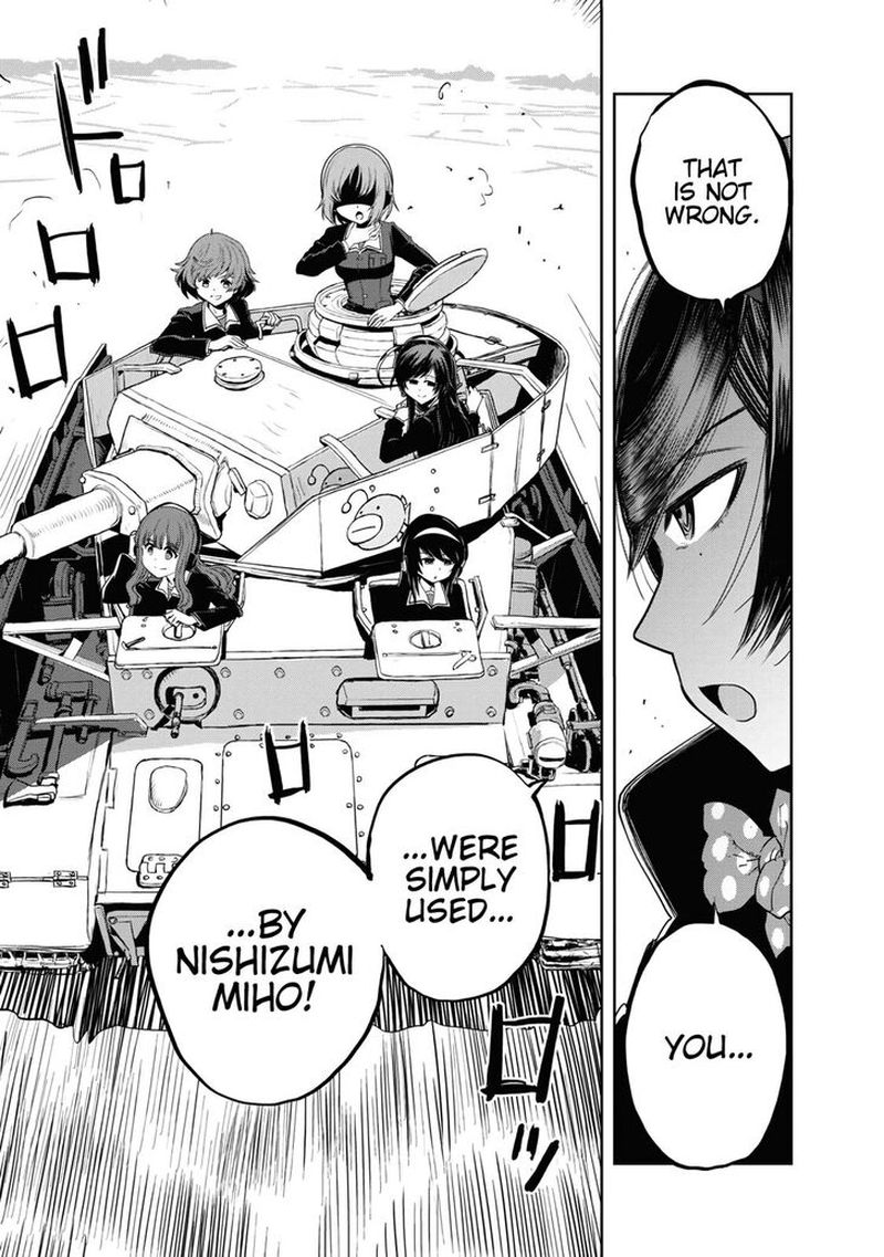 Girls Panzer Ribbon No Musha 60 5