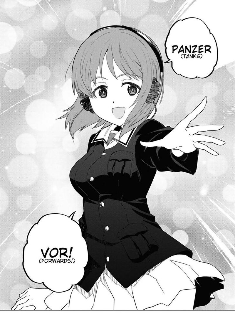 Girls Panzer Ribbon No Musha 60 6