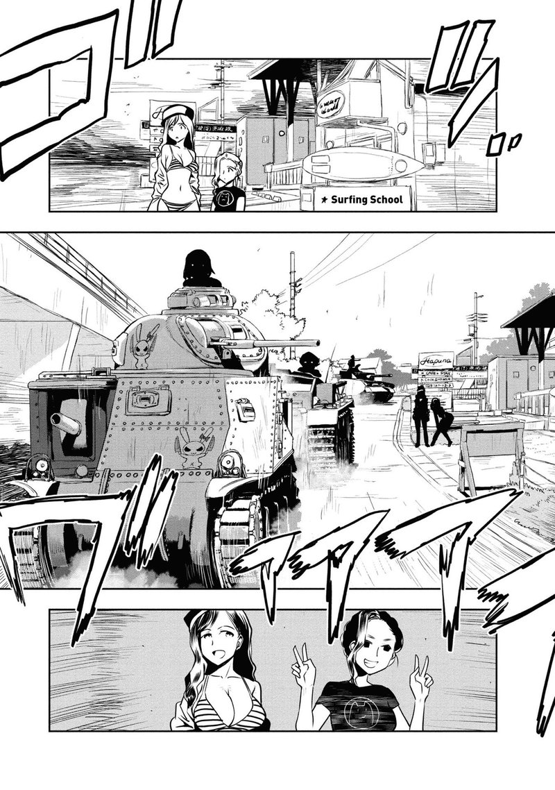 Girls Panzer Ribbon No Musha 61 11