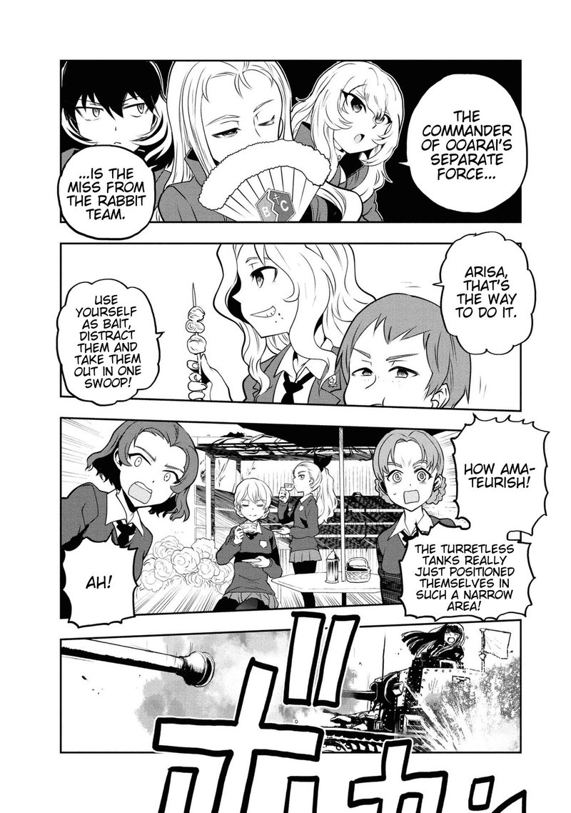 Girls Panzer Ribbon No Musha 61 24