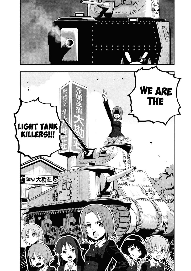 Girls Panzer Ribbon No Musha 61 26