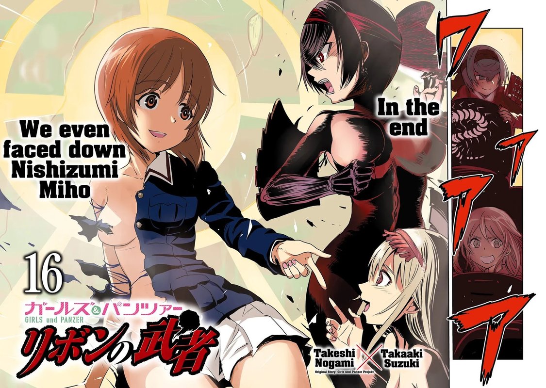 Girls Panzer Ribbon No Musha 61 3