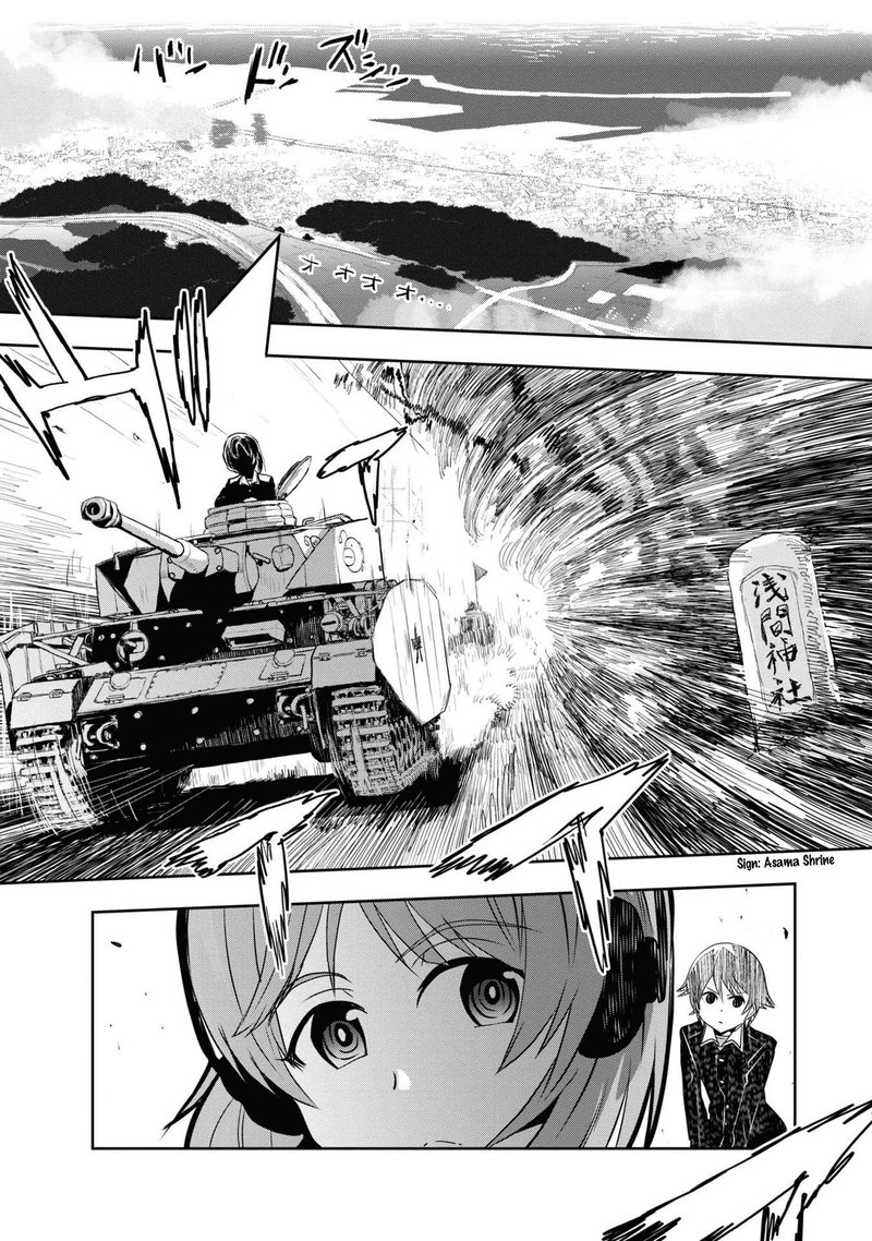 Girls Panzer Ribbon No Musha 61 32