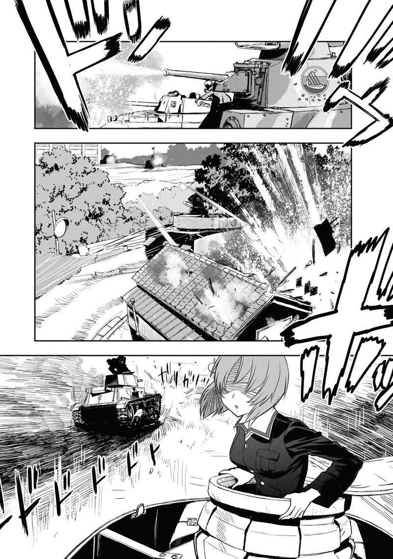 Girls Panzer Ribbon No Musha 61 37