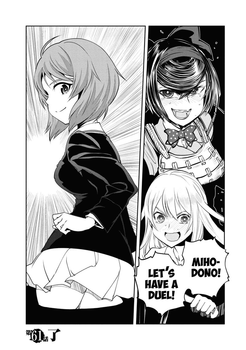 Girls Panzer Ribbon No Musha 61 40