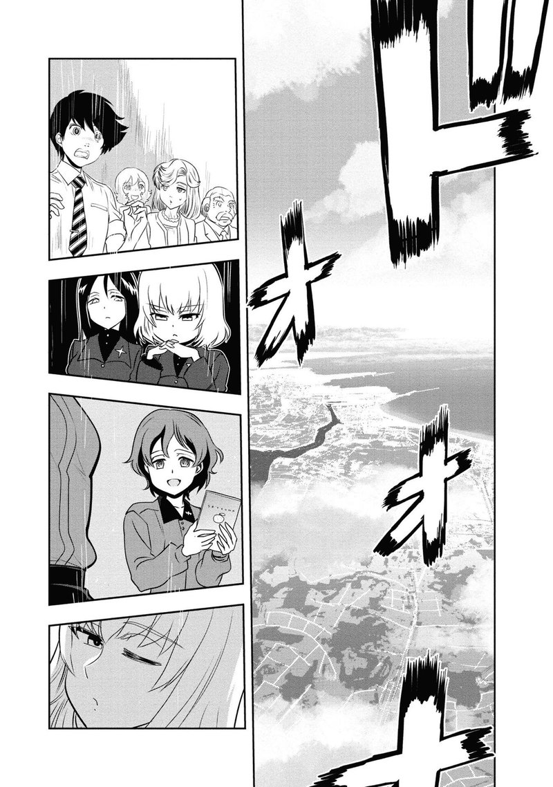 Girls Panzer Ribbon No Musha 61 5