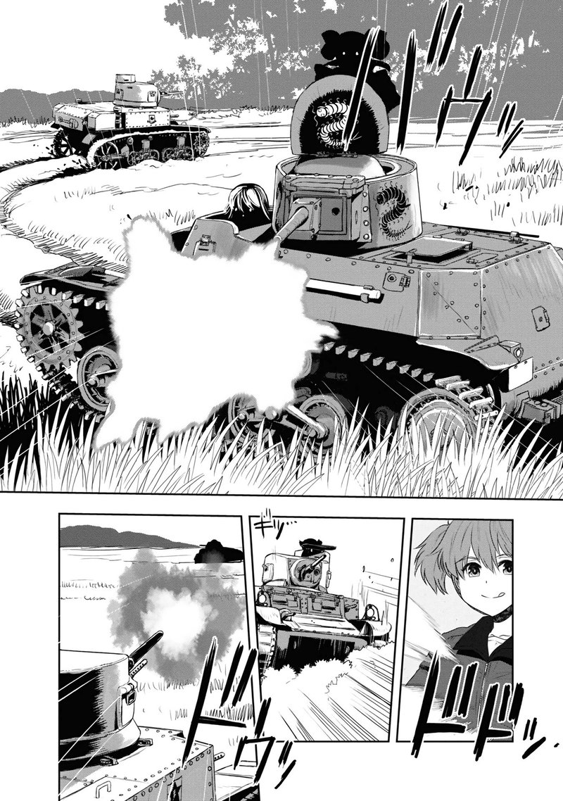 Girls Panzer Ribbon No Musha 61 60