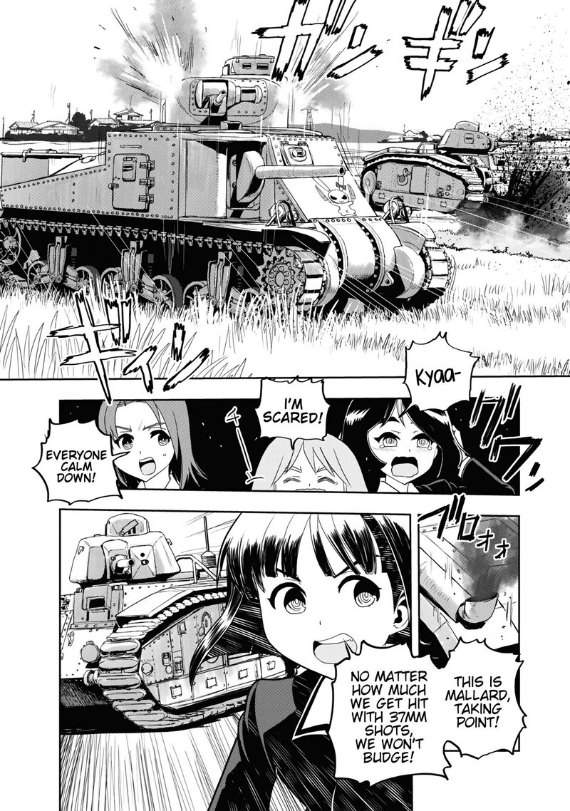 Girls Panzer Ribbon No Musha 61 62