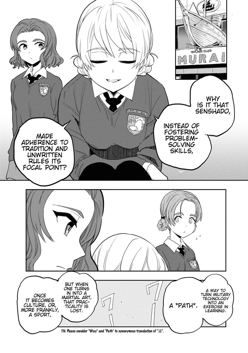 Girls Panzer Ribbon No Musha 61 67
