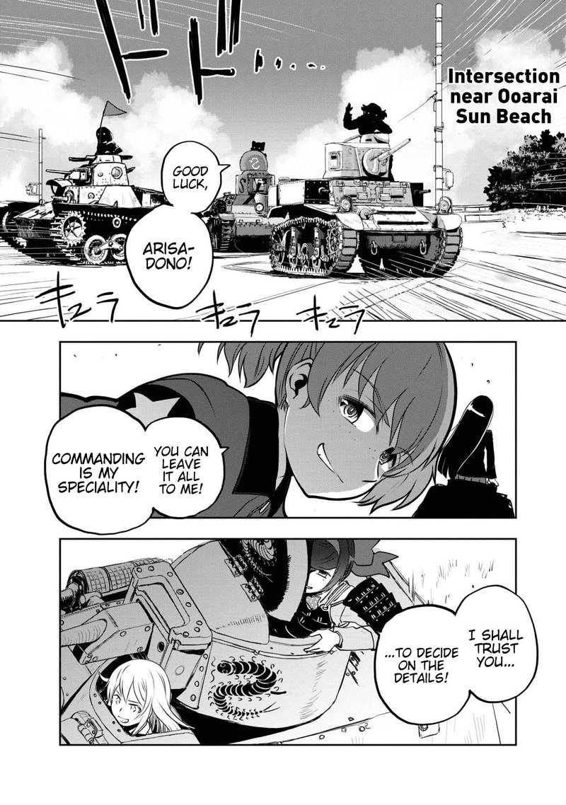 Girls Panzer Ribbon No Musha 61 8