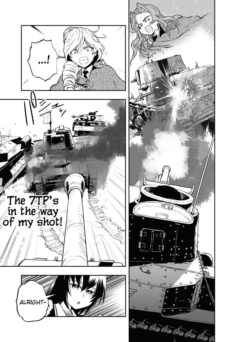 Girls Panzer Ribbon No Musha 63 16