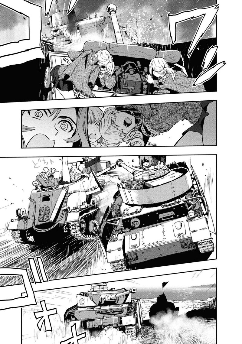 Girls Panzer Ribbon No Musha 63 18