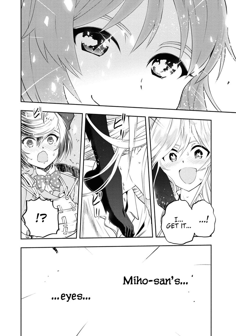 Girls Panzer Ribbon No Musha 63 28