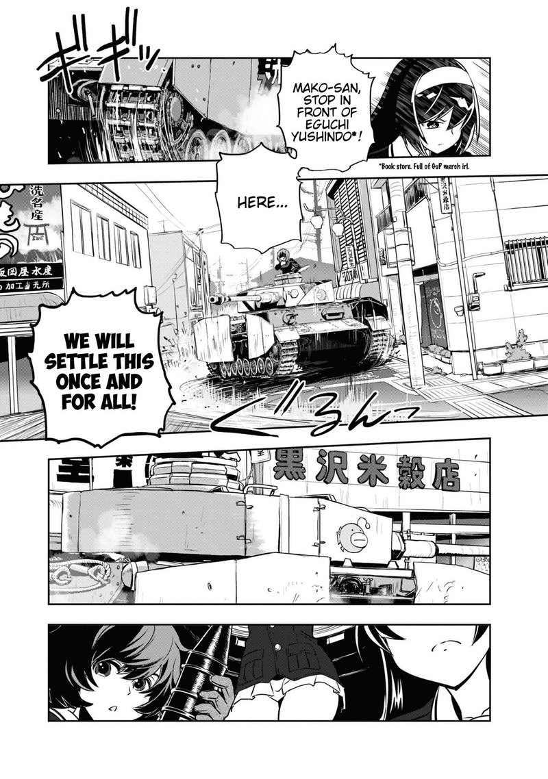 Girls Panzer Ribbon No Musha 63 33