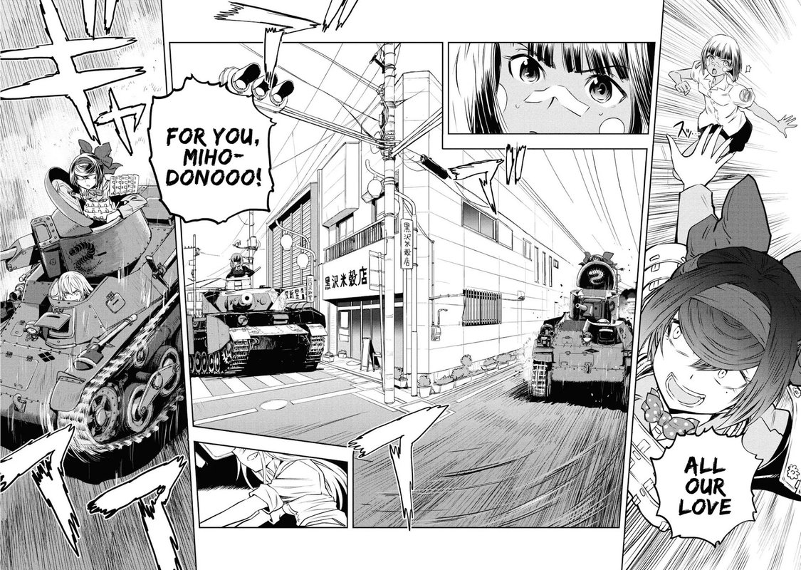 Girls Panzer Ribbon No Musha 63 34