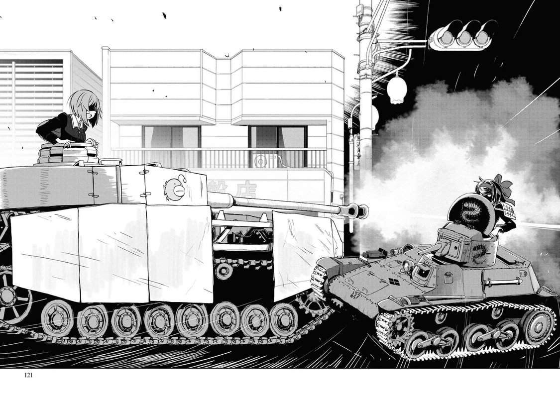 Girls Panzer Ribbon No Musha 63 35