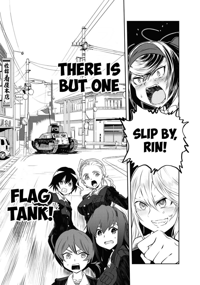 Girls Panzer Ribbon No Musha 63 37