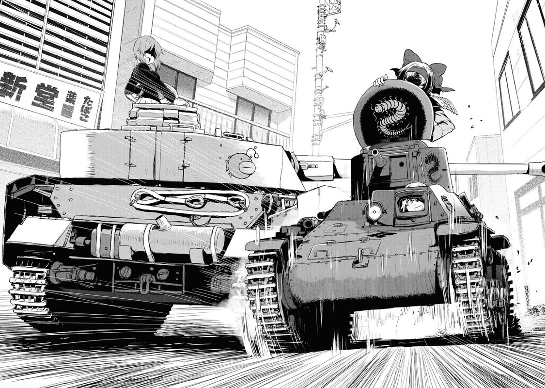 Girls Panzer Ribbon No Musha 63 38