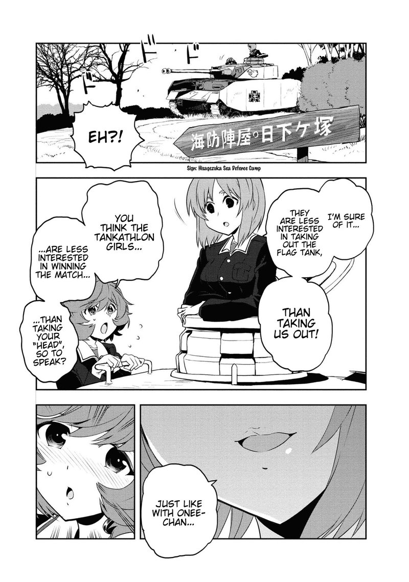 Girls Panzer Ribbon No Musha 63 7