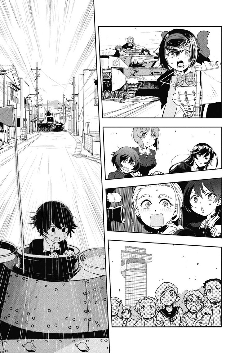 Girls Panzer Ribbon No Musha 64 10