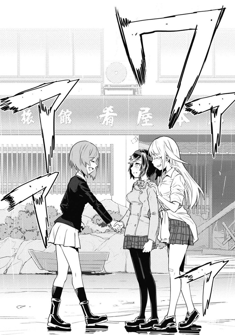 Girls Panzer Ribbon No Musha 64 19
