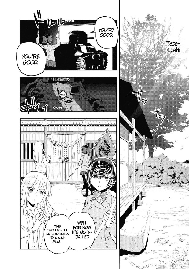 Girls Panzer Ribbon No Musha 64 29
