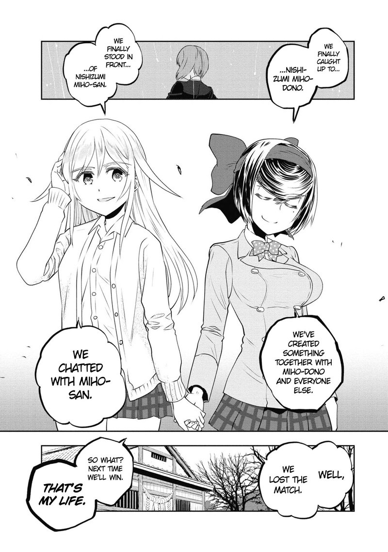 Girls Panzer Ribbon No Musha 64 31