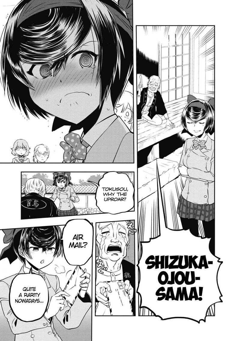Girls Panzer Ribbon No Musha 64 36