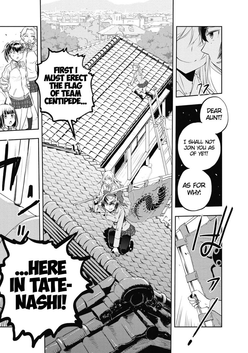 Girls Panzer Ribbon No Musha 64 40