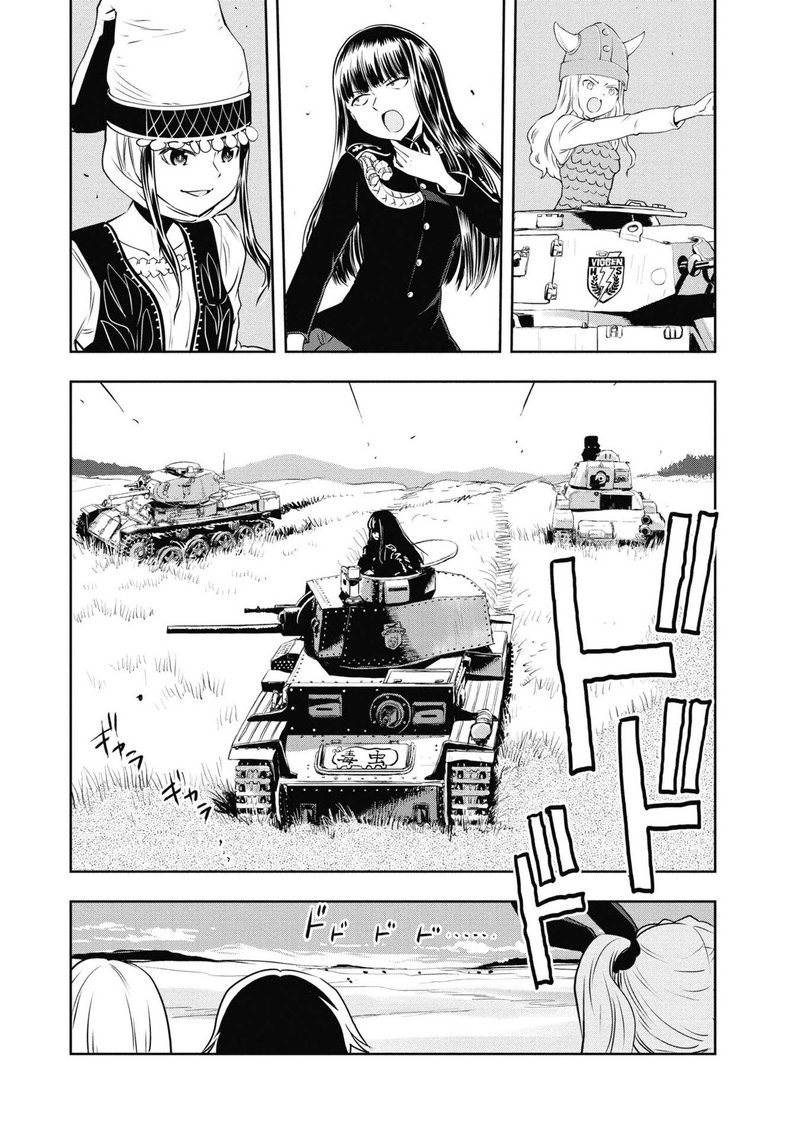 Girls Panzer Ribbon No Musha 64 46
