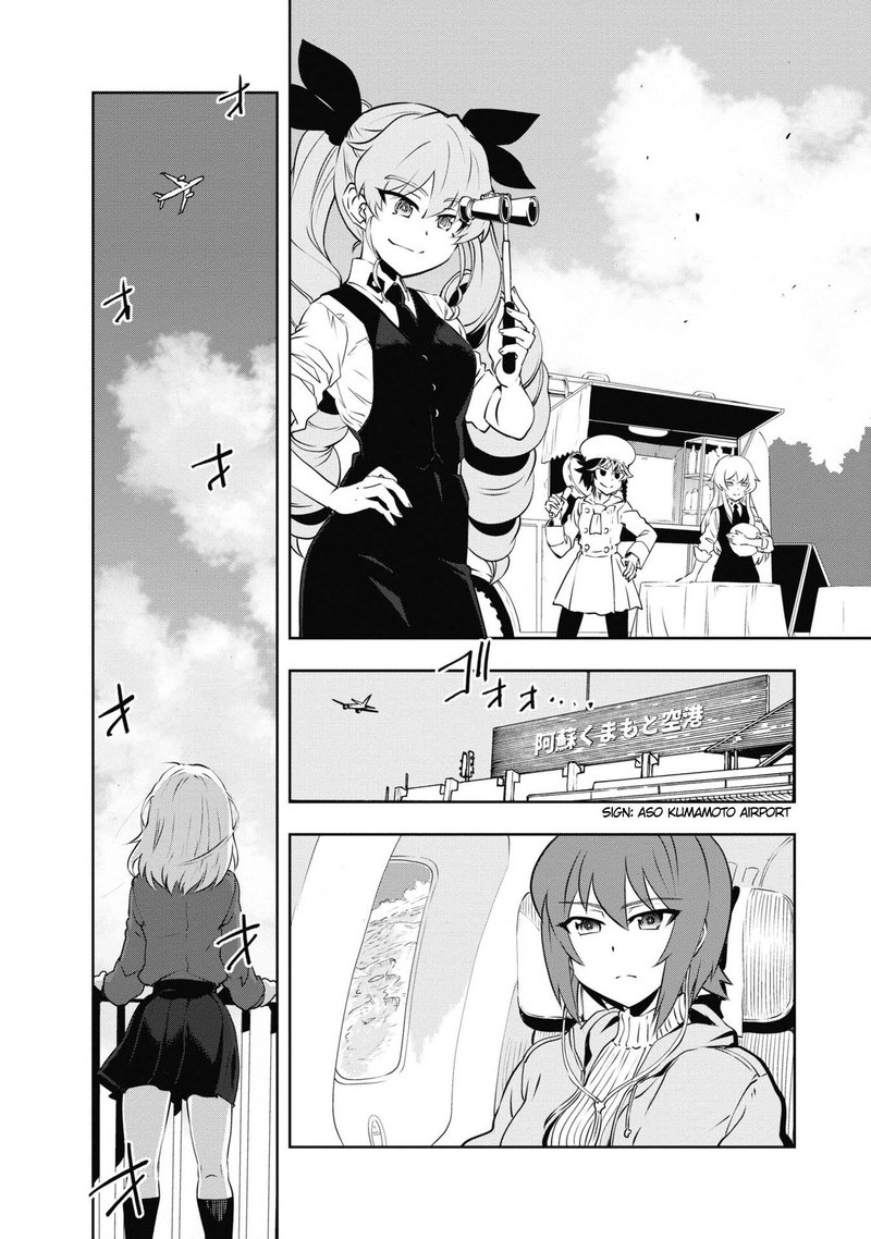 Girls Panzer Ribbon No Musha 64 47