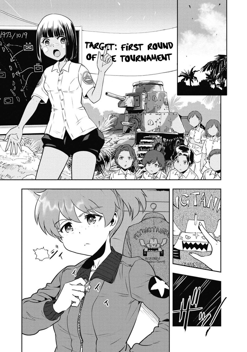 Girls Panzer Ribbon No Musha 64 48