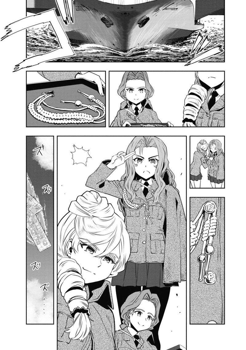 Girls Panzer Ribbon No Musha 64 49