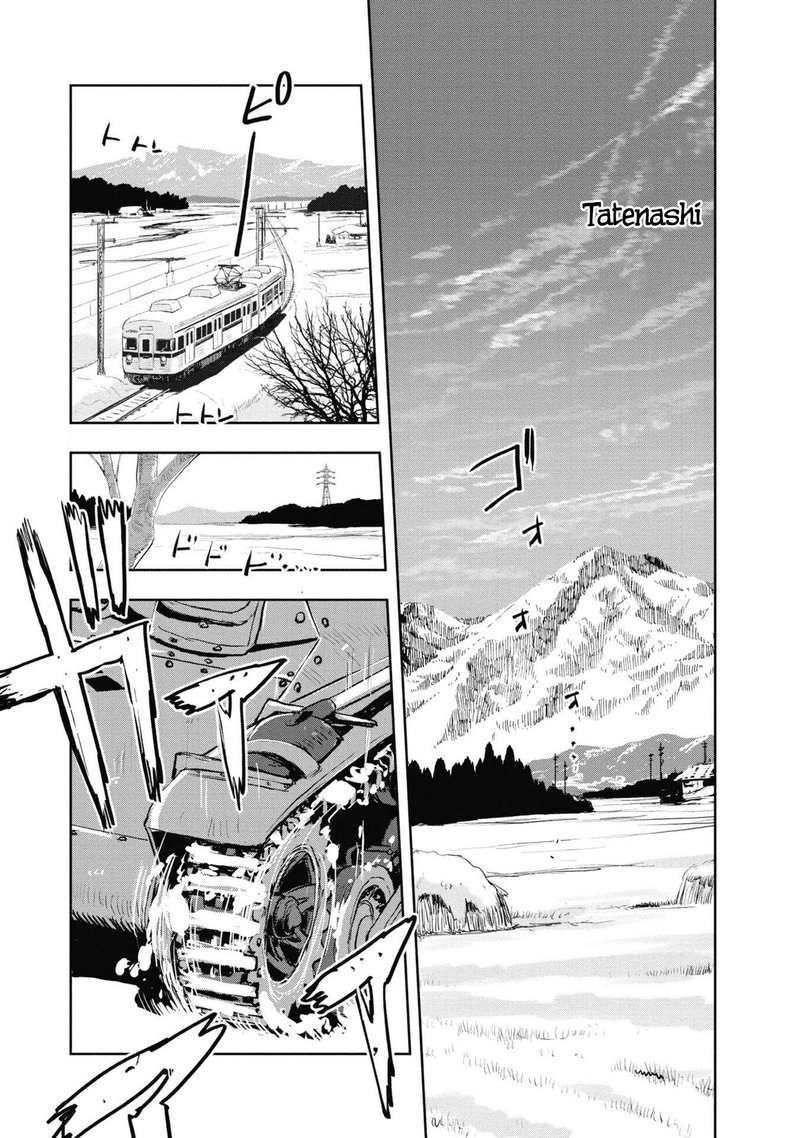 Girls Panzer Ribbon No Musha 64 54