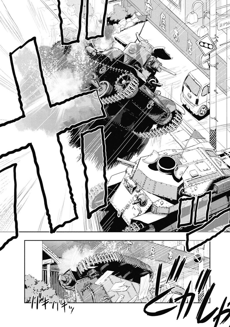Girls Panzer Ribbon No Musha 64 9