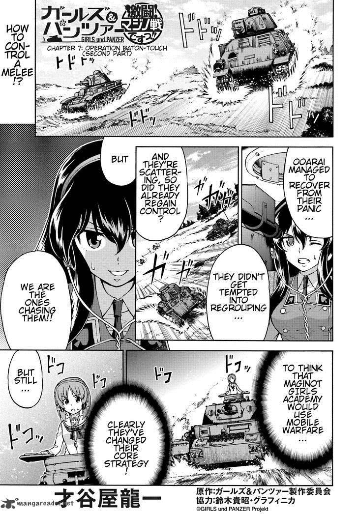 Girls Panzer Ribbon No Musha 7 1