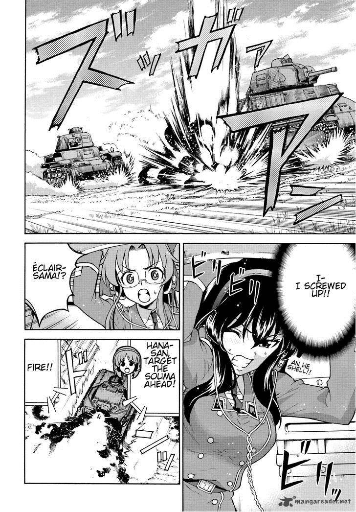 Girls Panzer Ribbon No Musha 7 10