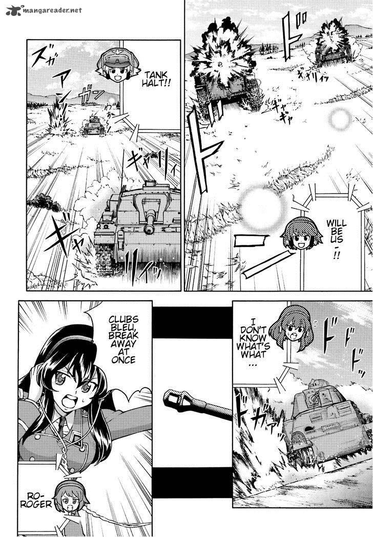 Girls Panzer Ribbon No Musha 7 12