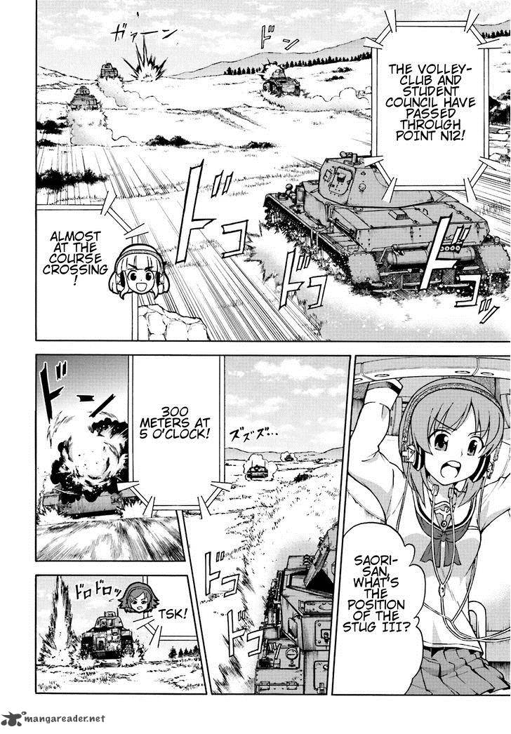 Girls Panzer Ribbon No Musha 7 4