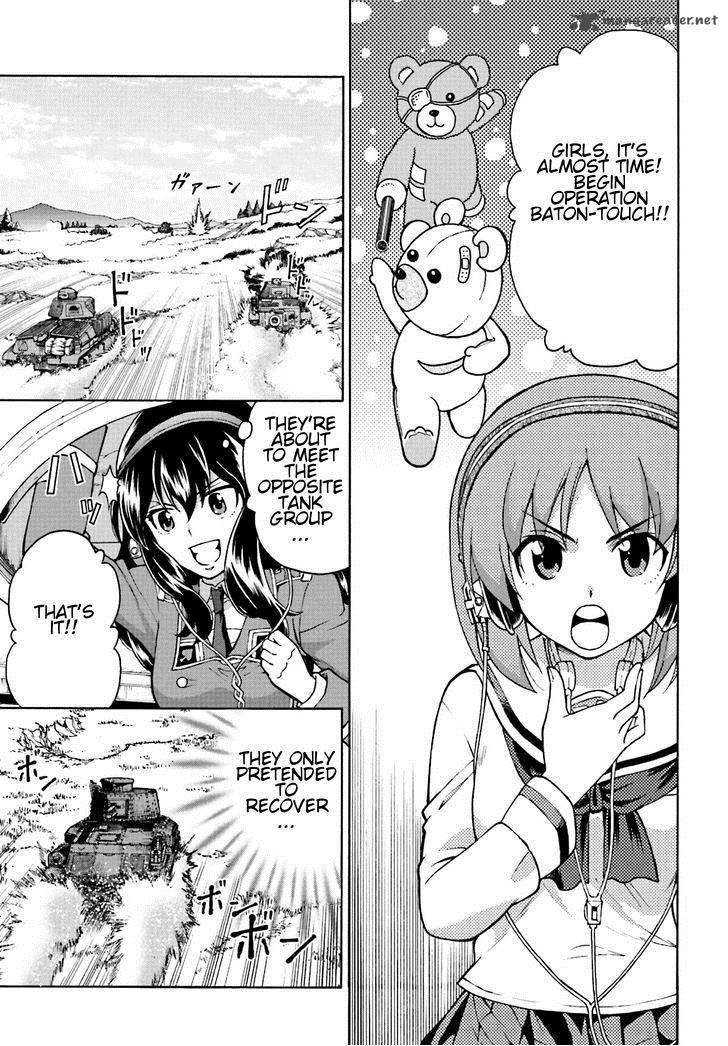 Girls Panzer Ribbon No Musha 7 5