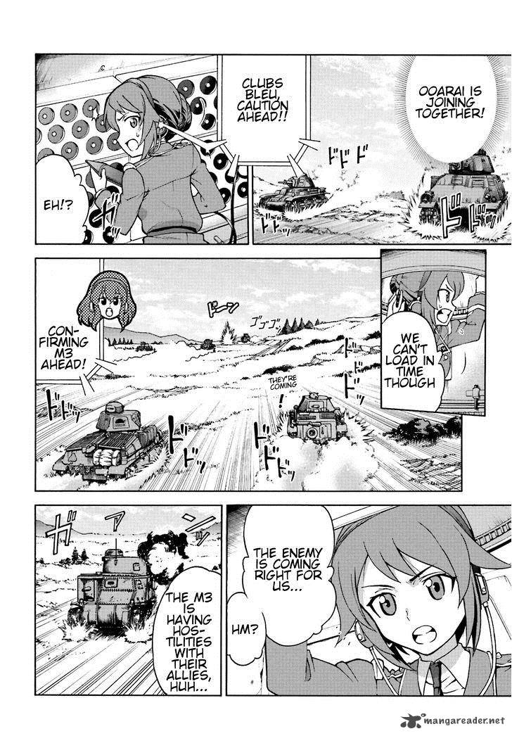 Girls Panzer Ribbon No Musha 7 6